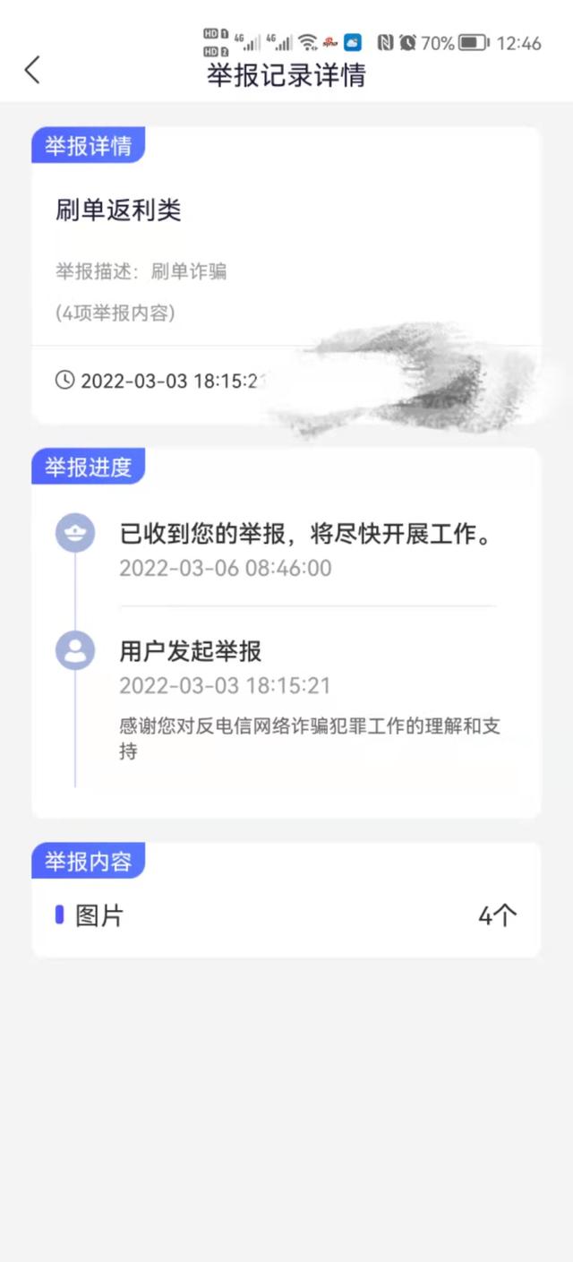 淘寶刷到交保證金交600是真的嗎安全嗎，淘寶單交600保證金是真的嗎？