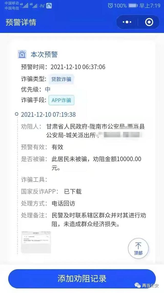 微信推廣軟件哪個(gè)好，微信營(yíng)銷軟件哪個(gè)好用？