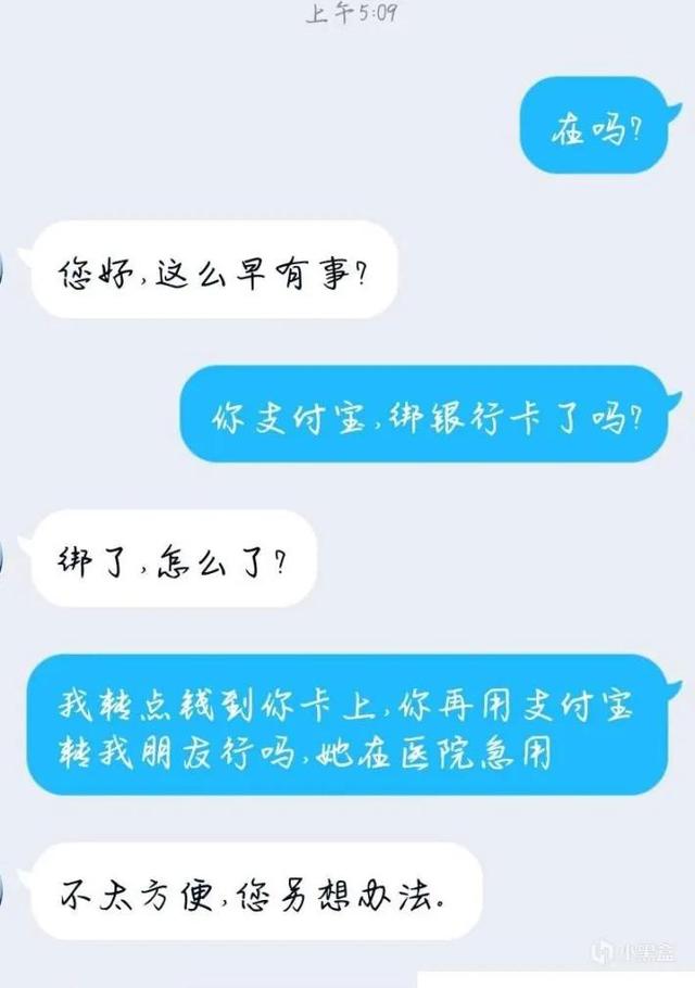關(guān)于QQ盜號(hào)那點(diǎn)事兒