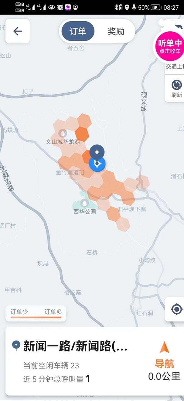 怎么注冊滴滴兼職司機(jī)私家車，怎么注冊滴滴兼職司機(jī)私家車平臺？
