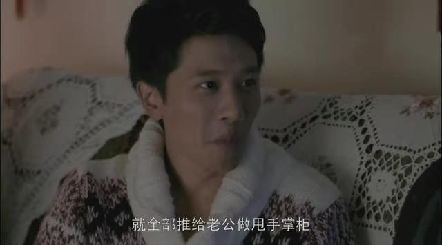 浮沉媽寶男最后怎么了視頻，浮沉媽寶男結(jié)局視頻？
