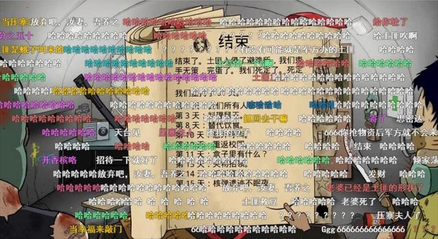 楚河直播幾年了，楚河直播女的是誰？