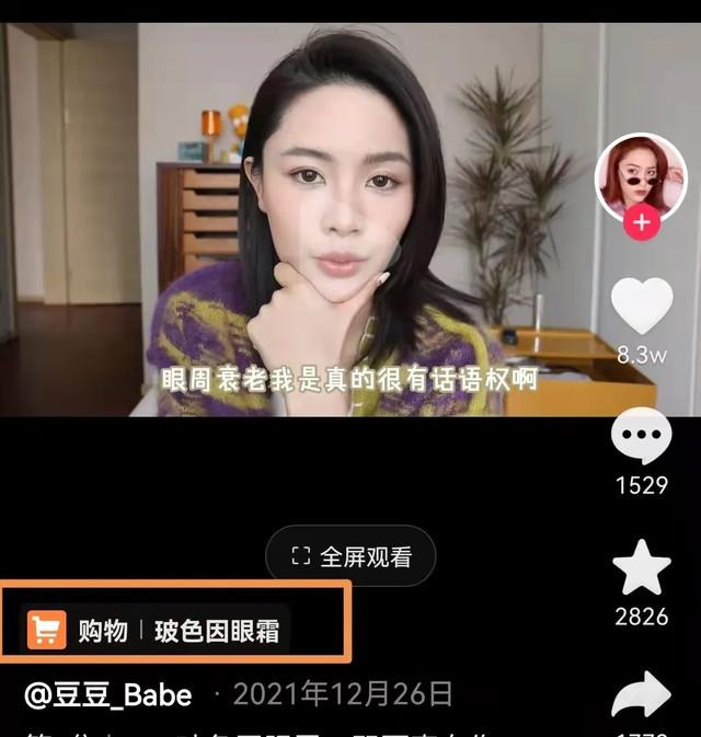 小紅書能變現(xiàn)嗎，小紅書怎樣變現(xiàn)？