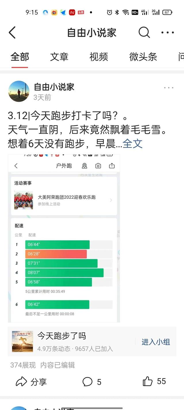 易句網(wǎng)敏感詞檢測（易句網(wǎng)文案）