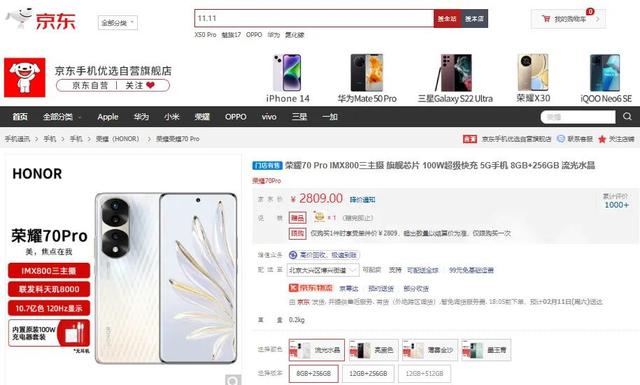 京東1000元手機優(yōu)惠券真假的，京東1000元手機優(yōu)惠券真假的區(qū)別？