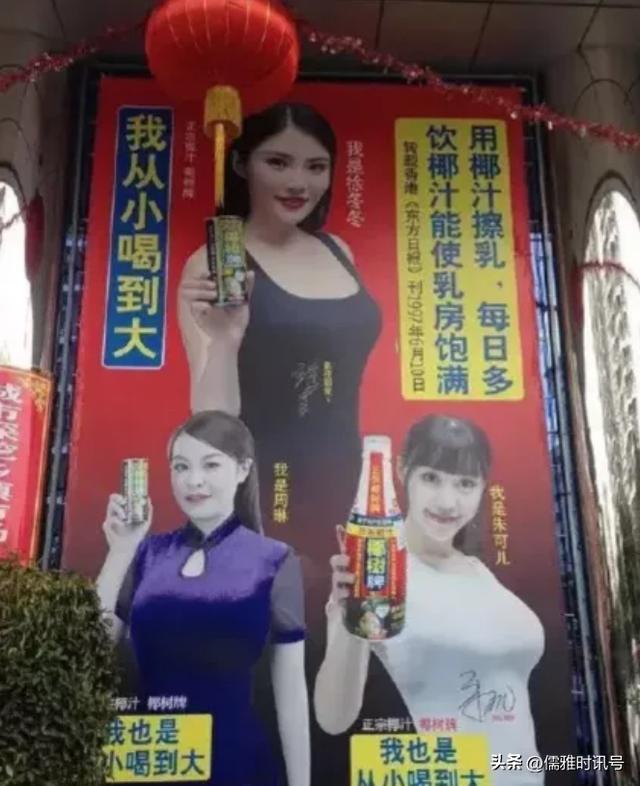 女優(yōu)級(jí)！椰樹集團(tuán)直播帶貨風(fēng)格引爭(zhēng)議，四美妞隔著屏幕都一股奶味