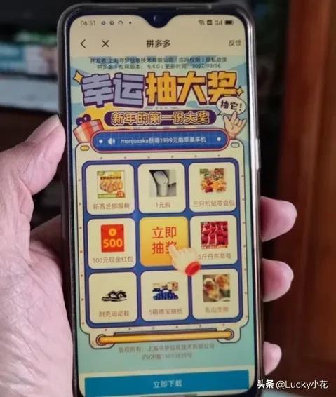 拼多多砍價(jià)新人號(hào)網(wǎng)站，拼多多砍價(jià)新人號(hào)網(wǎng)站是什么？