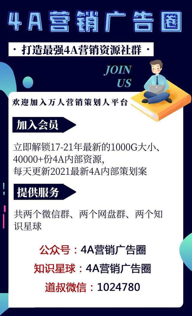 元氣森林營銷策略分析報告，元氣森林營銷策劃分析？