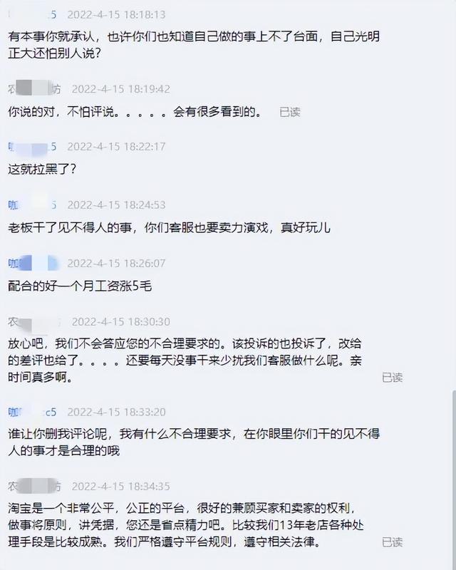 做電商運(yùn)營很不穩(wěn)定，電商運(yùn)營可以長久做嗎？