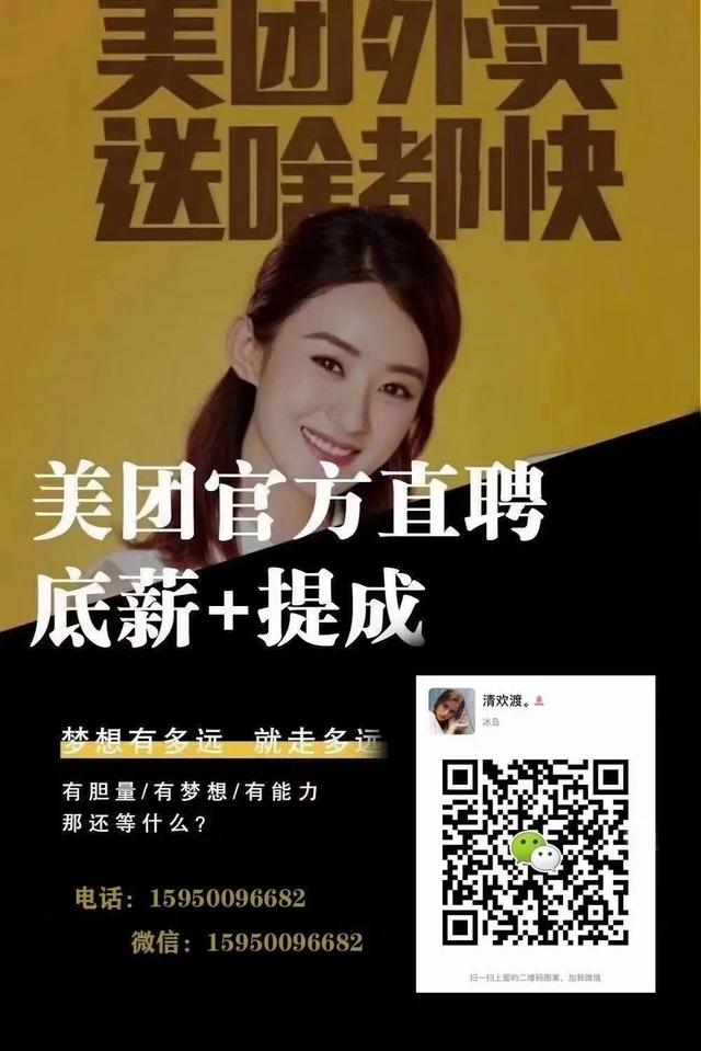 kfc官網(wǎng)招聘信息兼職，KFC招兼職？