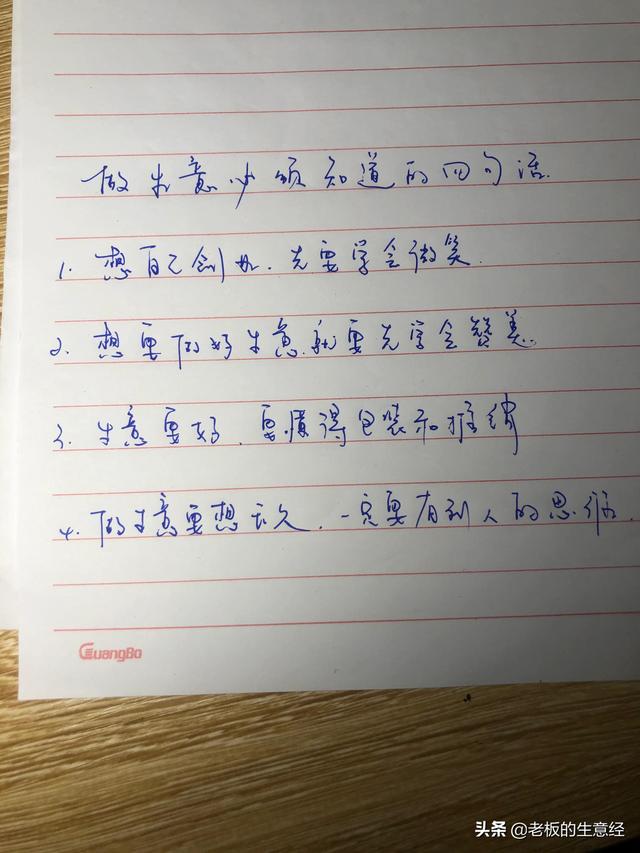 怎么自己創(chuàng)業(yè)賺錢，怎樣自主創(chuàng)業(yè)