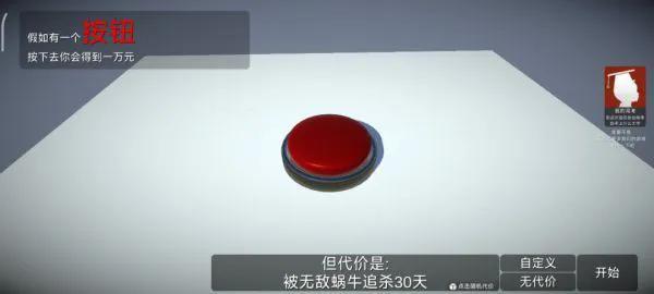 拼多多砍價(jià)1元10刀軟件（拼多多砍價(jià)1元10刀互助平臺）
