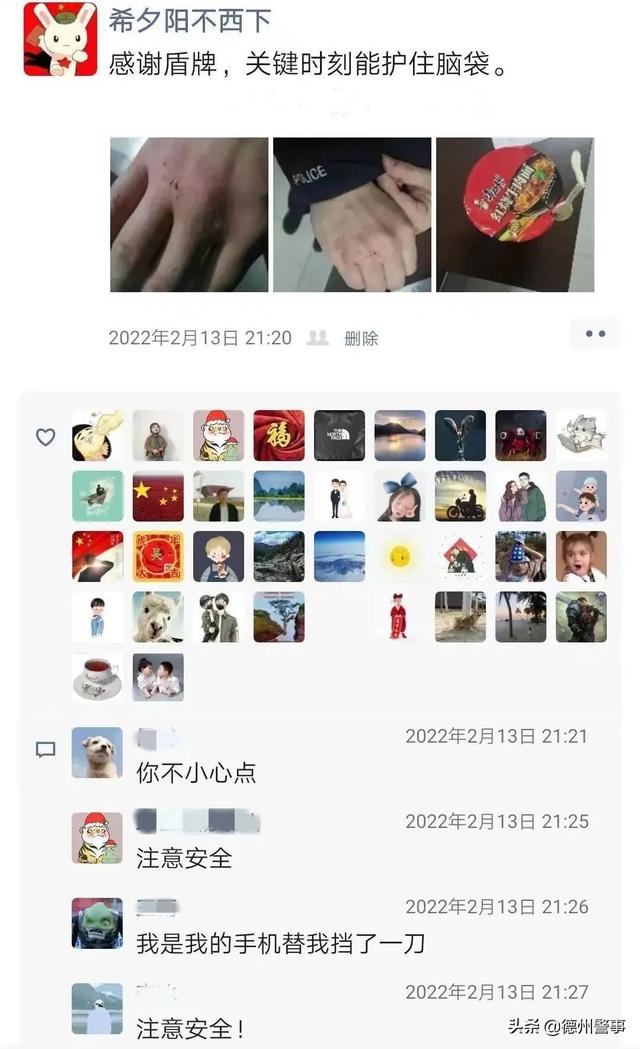 朋友圈屏蔽顯示什么，朋友圈屏蔽顯示什么橫線和點嗎？