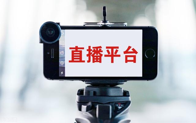直播公司怎么開(kāi)，游戲直播公司如何運(yùn)營(yíng)？