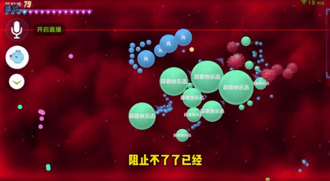 球球大作戰(zhàn)下載最新版官方下載，球球大作戰(zhàn)下載安裝正版最新版？