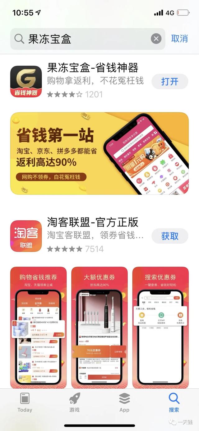 淘寶返利微信公眾號哪個最好，淘寶返利微信公眾號哪個最好用？