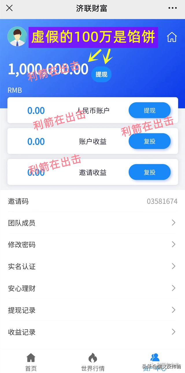 互聯(lián)網(wǎng)灰色賺錢項(xiàng)目是什么，互聯(lián)網(wǎng)灰色賺錢項(xiàng)目是什么意思？