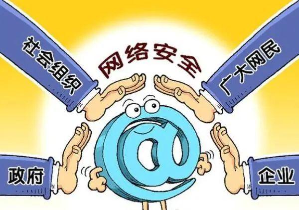 移動互聯(lián)網時代的信息安全與防護答案2021，移動互聯(lián)網時代的信息安全與防護答案2022？