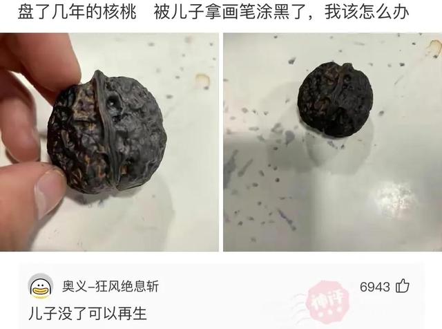 網(wǎng)絡(luò)用語盤絲洞什么意思（網(wǎng)絡(luò)用語盤絲洞什么梗）