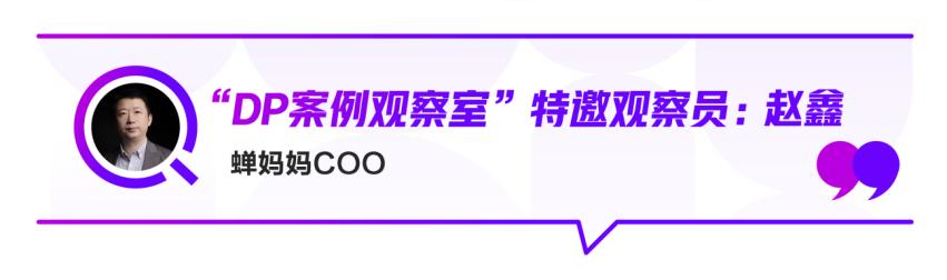 粉絲回購率65%，明睿文化揭秘德克士整合營銷玩法？
