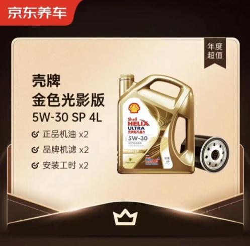 plus京東年卡有什么用，京東的plus年卡有什么用？
