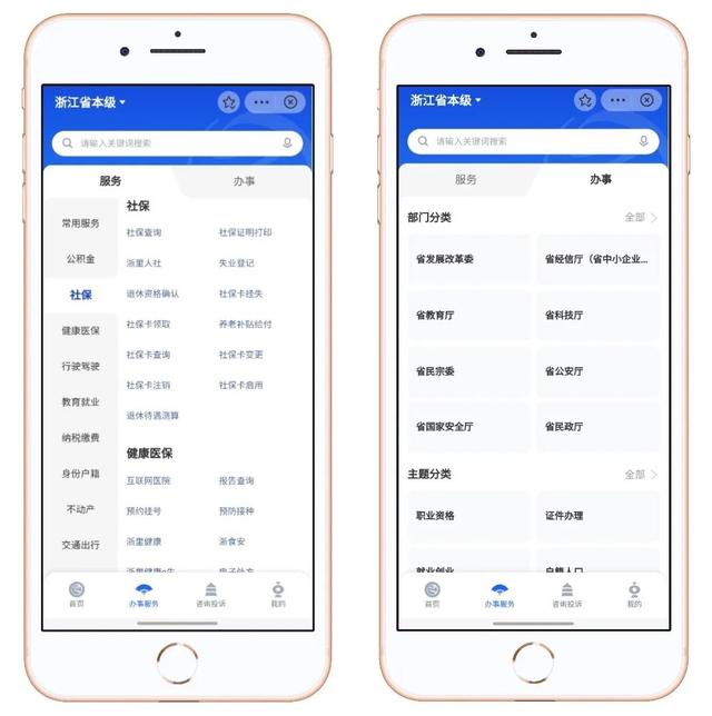 支付寶小程序商家入駐推廣，支付寶小程序商家入駐收費(fèi)嗎？