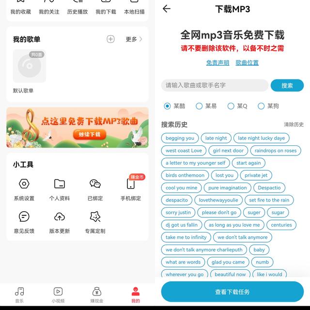 音樂資訊推廣網(wǎng)官方，音樂資訊推廣網(wǎng)官方入口？
