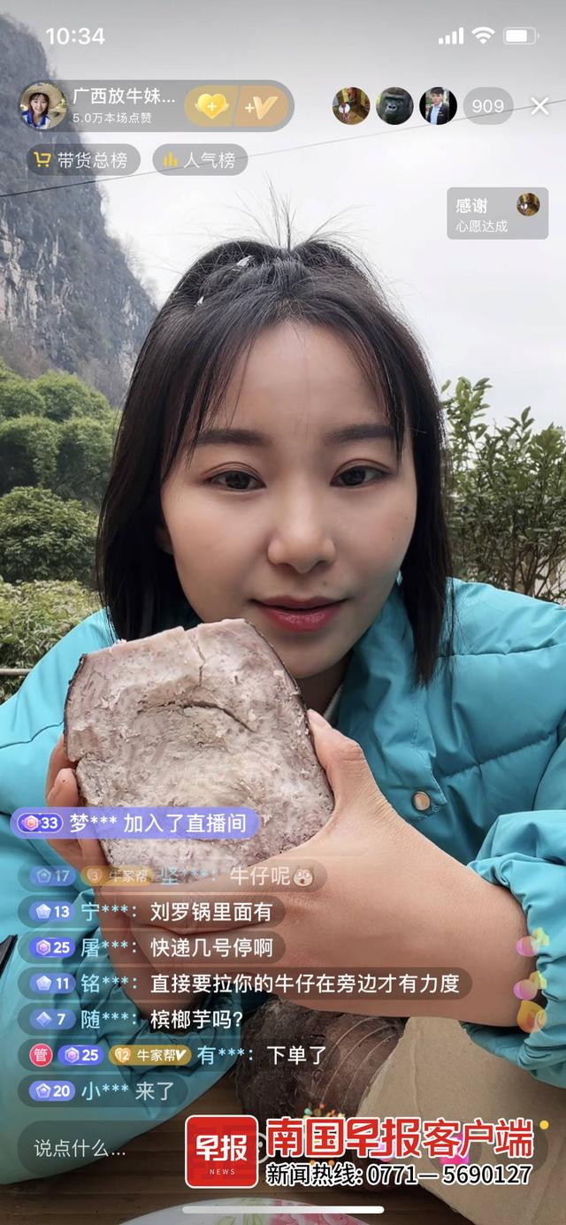 直播女能要嗎，直播間的女孩可以去追求嗎？