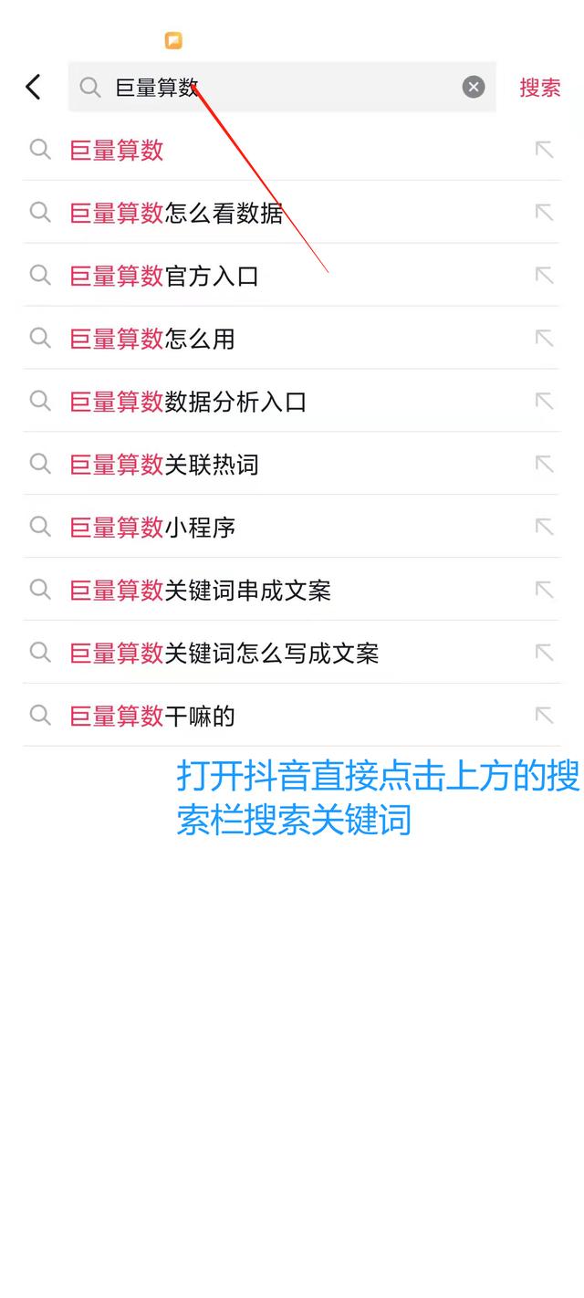 抖音做好物推薦需要準備哪些素材，抖音怎樣做好物推薦？