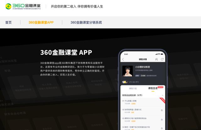 京東理財(cái)金額怎么贖回，京東理財(cái)_如何轉(zhuǎn)讓？
