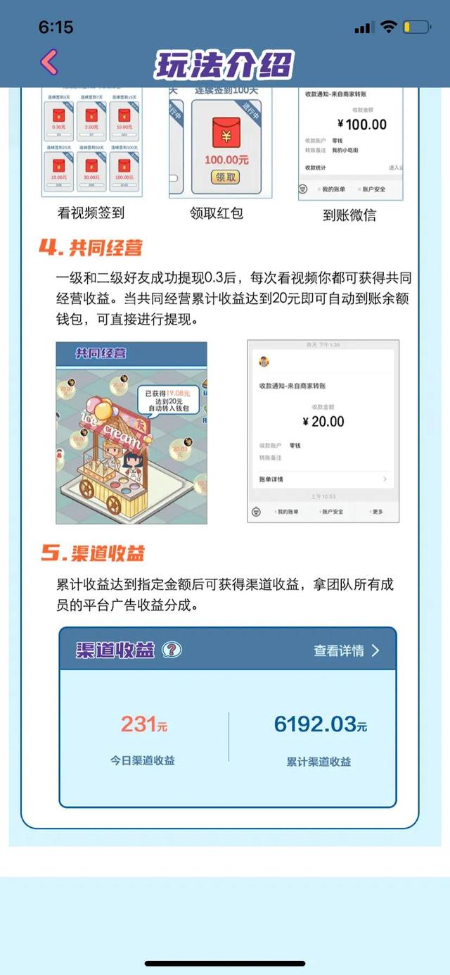 玩游戲賺錢(qián)的app哪個(gè)賺錢(qián)快（哪個(gè)玩游戲賺錢(qián)的軟件最賺錢(qián)）