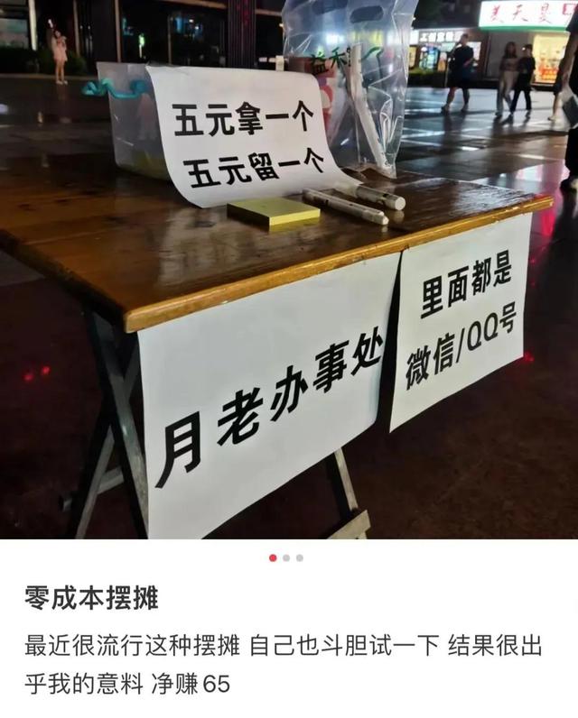 擺地攤賣什么最賺錢而且很受歡迎，2022擺地攤賣什么最賺錢而且很受歡迎？