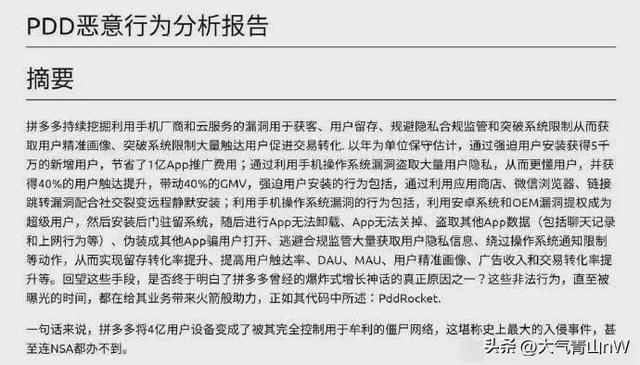 拼多多隱私號怎么取消沒有取件碼的訂單，拼多多隱私號怎么取快遞？