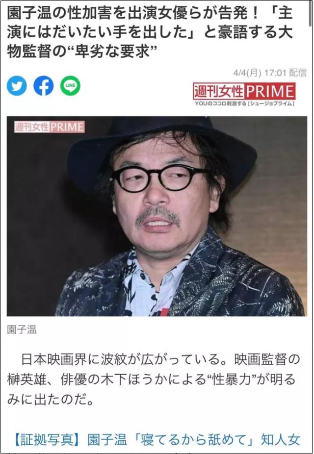 日本直播2021開幕式，日本直播2021奧運開幕完整版？