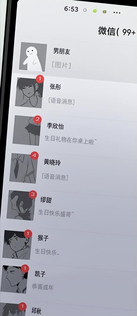這題超綱了許盛成功送出自己，邵湛紋男友名，同桌睡覺中不講題