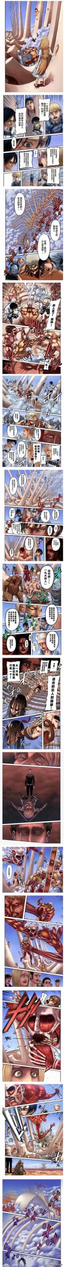 進(jìn)擊的巨人第一季百度云資源鏈接，進(jìn)擊的巨人第一季百度云資源永久有效？