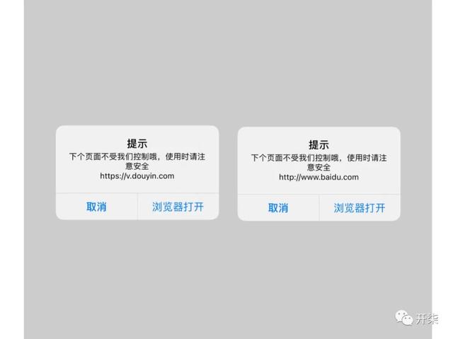 蘋果怎么打開抖音微信登錄權限，抖音微信登錄權限怎么設置