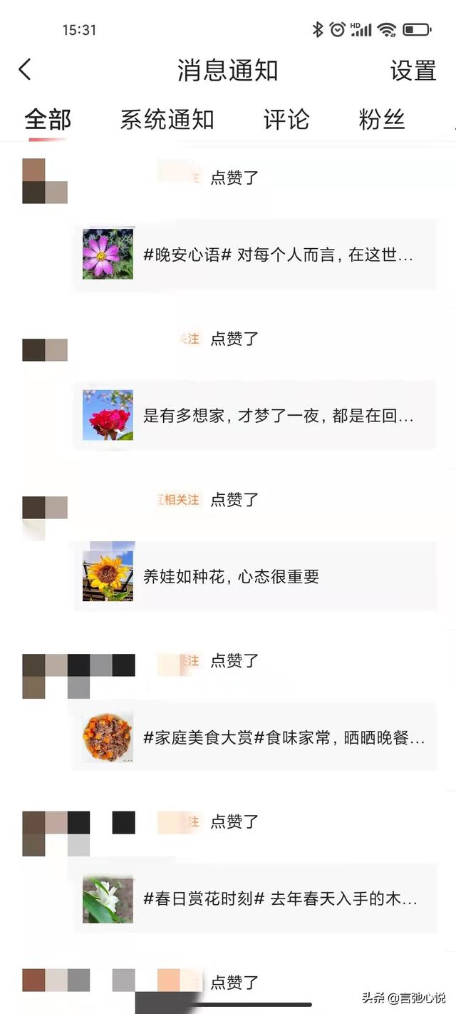 QQ空間秒贊怎么開，qq里怎么設(shè)置自動(dòng)秒贊？