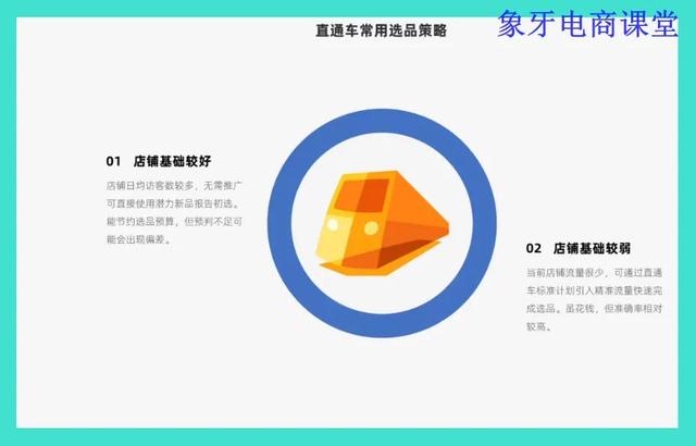 淘寶推廣引流方法有哪些，淘寶推廣引流方法有哪些方式？