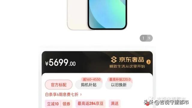京東商城網(wǎng)上購(gòu)物官方客服電話，京東商城官網(wǎng)網(wǎng)上購(gòu)物？