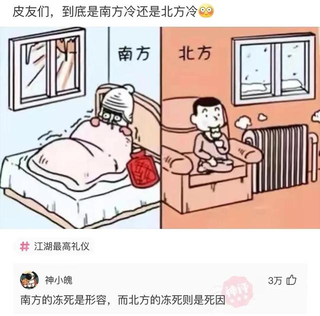 網(wǎng)絡(luò)用語盤絲洞什么意思（網(wǎng)絡(luò)用語盤絲洞什么梗）