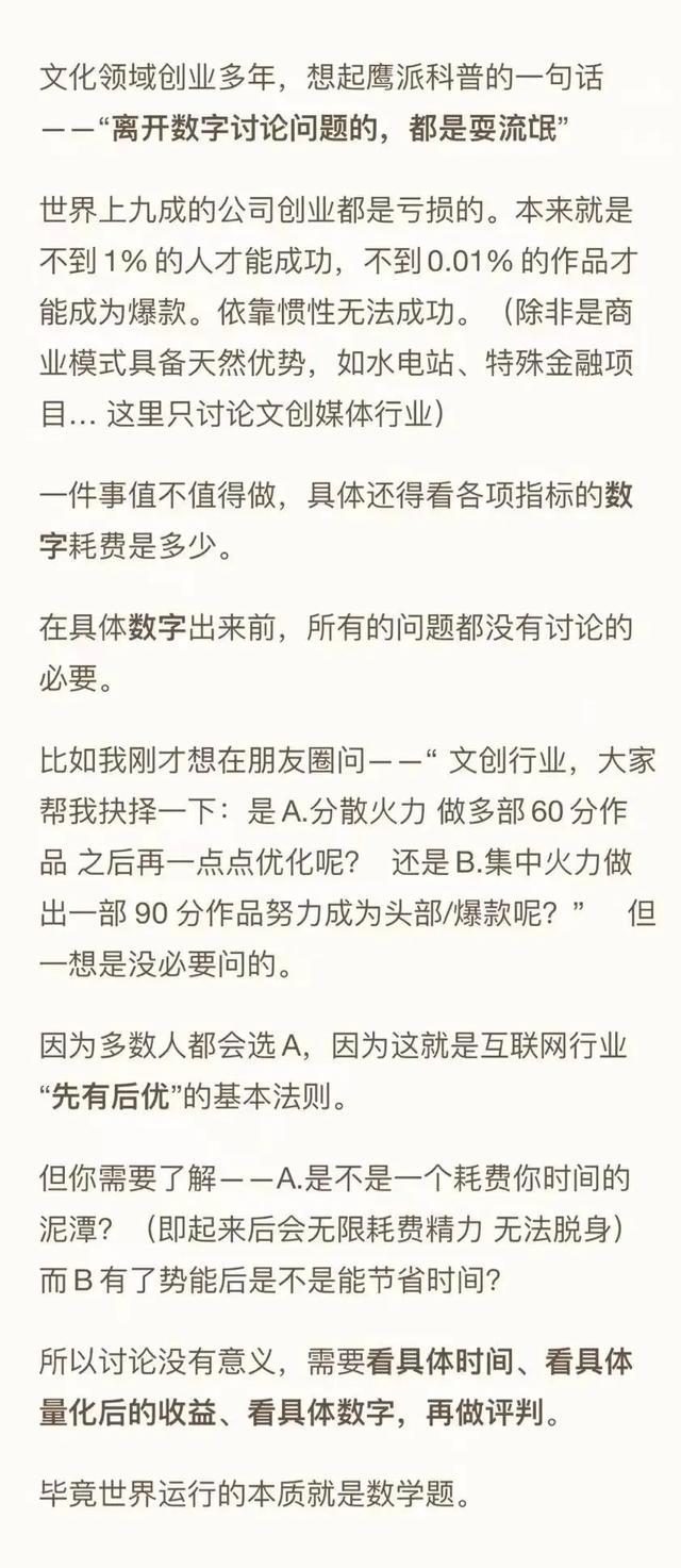 搞錢劇本殺哪個項目賺錢，搞錢劇本殺齊梅珍寶？