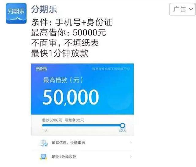 京東24期免息為什么還收利息，京東24期免息為什么還要付全款？