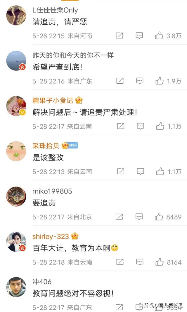女裝大佬穿兔女郎衣服的感覺，女裝大佬穿兔女郎衣服的視頻？