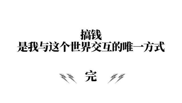 搞錢劇本殺哪個項目賺錢，搞錢劇本殺齊梅珍寶？