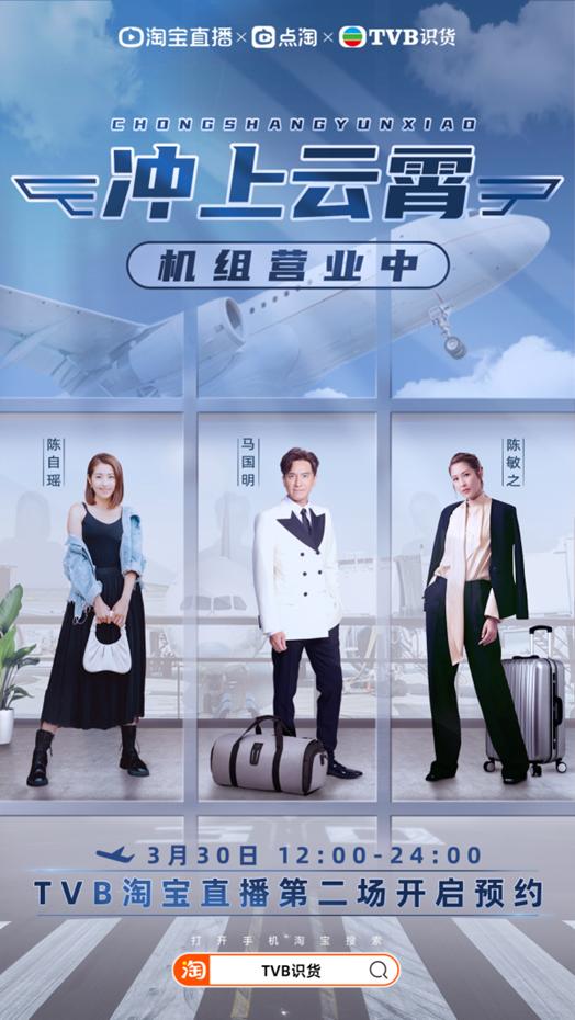 tvb翡翠臺直播在線觀看_-_天貓tv，tvb翡翠臺高清直播app？