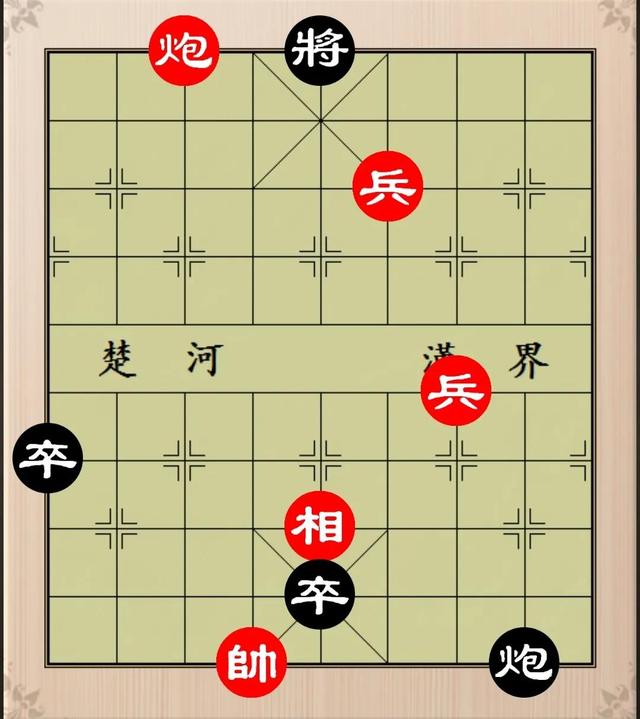 抖音象棋殘局黑方兩卒一將,紅方雙車一炮，抖音象棋殘局黑方一卒一將視頻？