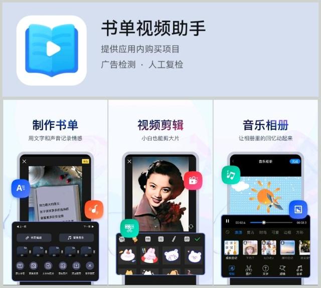 短視頻素材app免費(fèi)，短視頻素材app免費(fèi)_看廣告就可以下載？