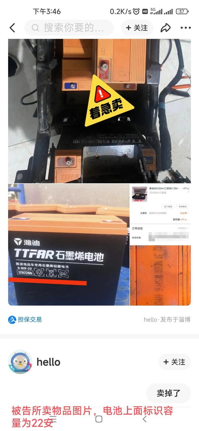 閑魚被騙了錢怎么辦才能把錢弄回來私下交易的，閑魚賣家被騙了錢怎么辦才能把錢弄回來？