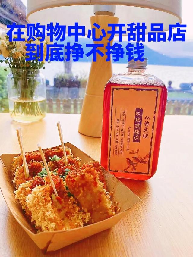 一份完整的甜品店創(chuàng)業(yè)計(jì)劃書，一份完整的甜品店創(chuàng)業(yè)計(jì)劃書模板？